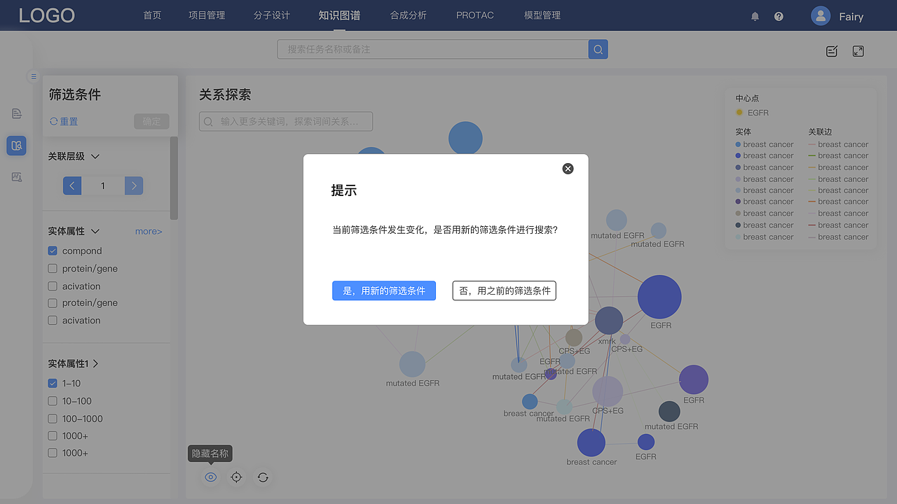 项目9（B端）（图ZMjk1MzI1NDYw） - 软件界面 - 站酷设计师hey李乐儿原创素材 - 站酷ZCOOL