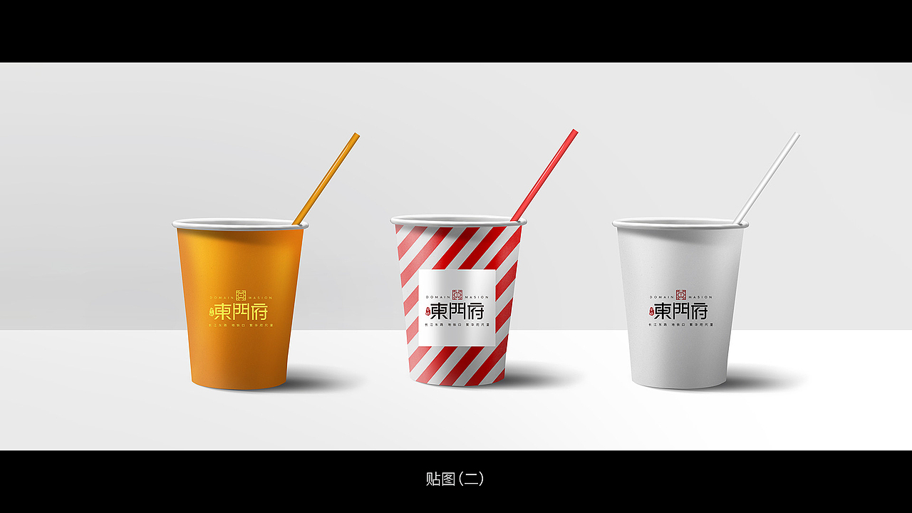个人原创 | 【東门府】楼盘案名LOGO设计（图ZMTA2OTIyNzcy） - Logo - 站酷设计师XL1nka原创素材 - 站酷ZCOOL