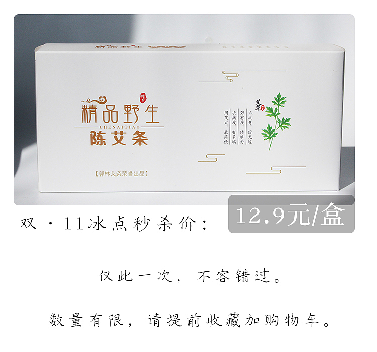 郭林艾灸（图ZMTMzNzE5ODUy） - 其他平面 - 站酷设计师宇少之名原创素材 - 站酷ZCOOL