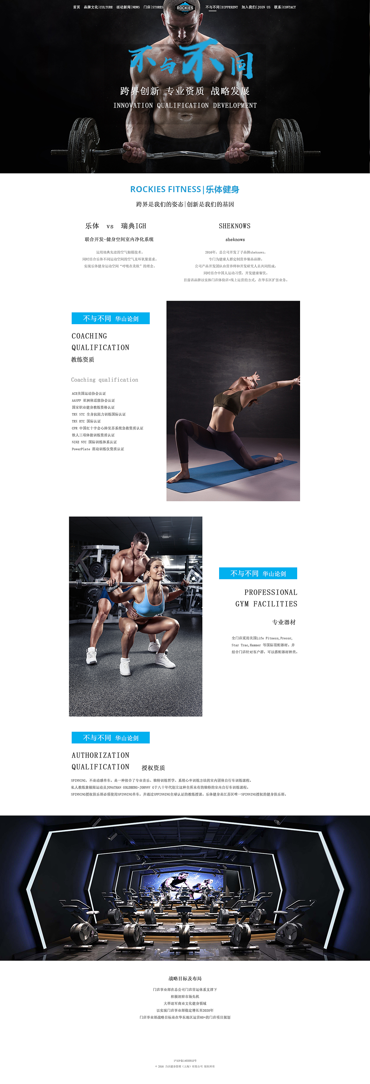 健身（图ZMTUyOTYxMzQw） - 其他平面 - 站酷设计师klrd原创素材 - 站酷ZCOOL