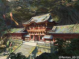 古代
