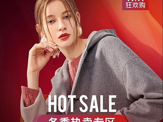 LEKE双11热卖页面（个人主页-ZNDA4ODc4NDA=） - 电商 - 站酷设计师雯yan原创素材 - 站酷ZCOOL