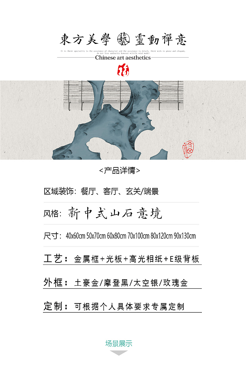 安徽硬包厂 装饰画设计 背景墙壁画 合肥挂画厂 酒店画（图ZMjA4NzQyNzg4） - 绘画 - 站酷设计师亦度装饰壁画设计原创素材 - 站酷ZCOOL