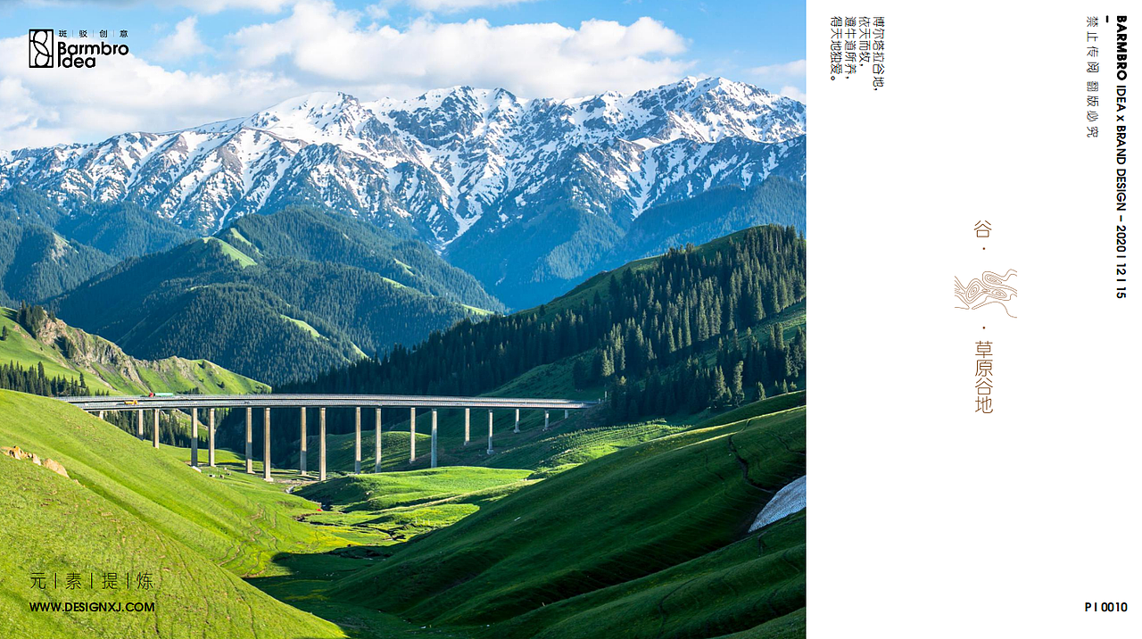 天莱香牛体验馆VI设计（图ZMjU0NjQzOTM2） - 品牌 - 站酷设计师斑驳创意原创素材 - 站酷ZCOOL