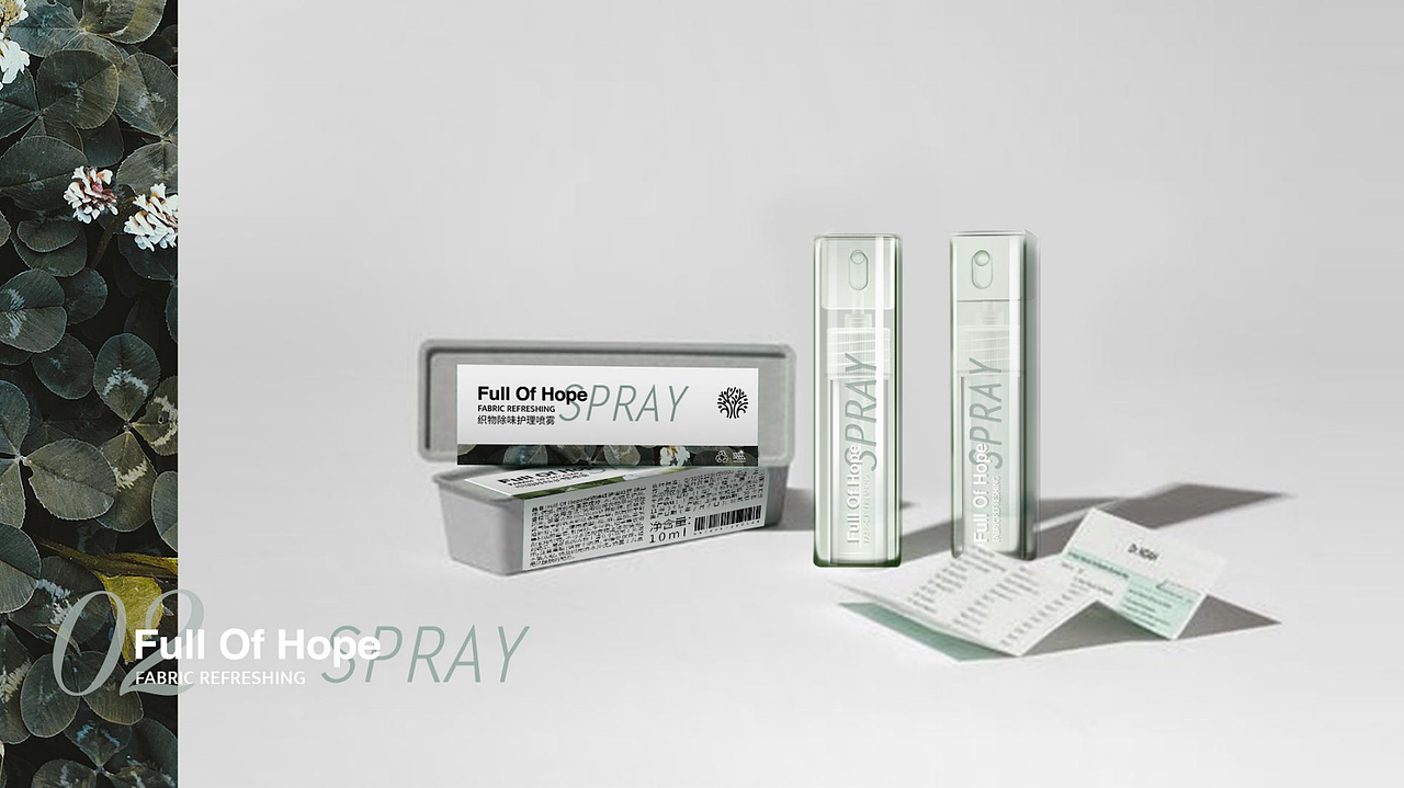 FOH-织物除味喷雾（图ZMjg4MTM2MjM2） - 包装 - 站酷设计师mmmmiya原创素材 - 站酷ZCOOL