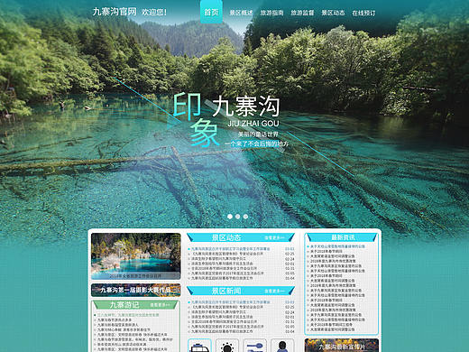 营销网页预设计（个人主页-ZMjYzNzE5MDA=） - 门户网站 - 站酷设计师夏小夏啊原创素材 - 站酷ZCOOL