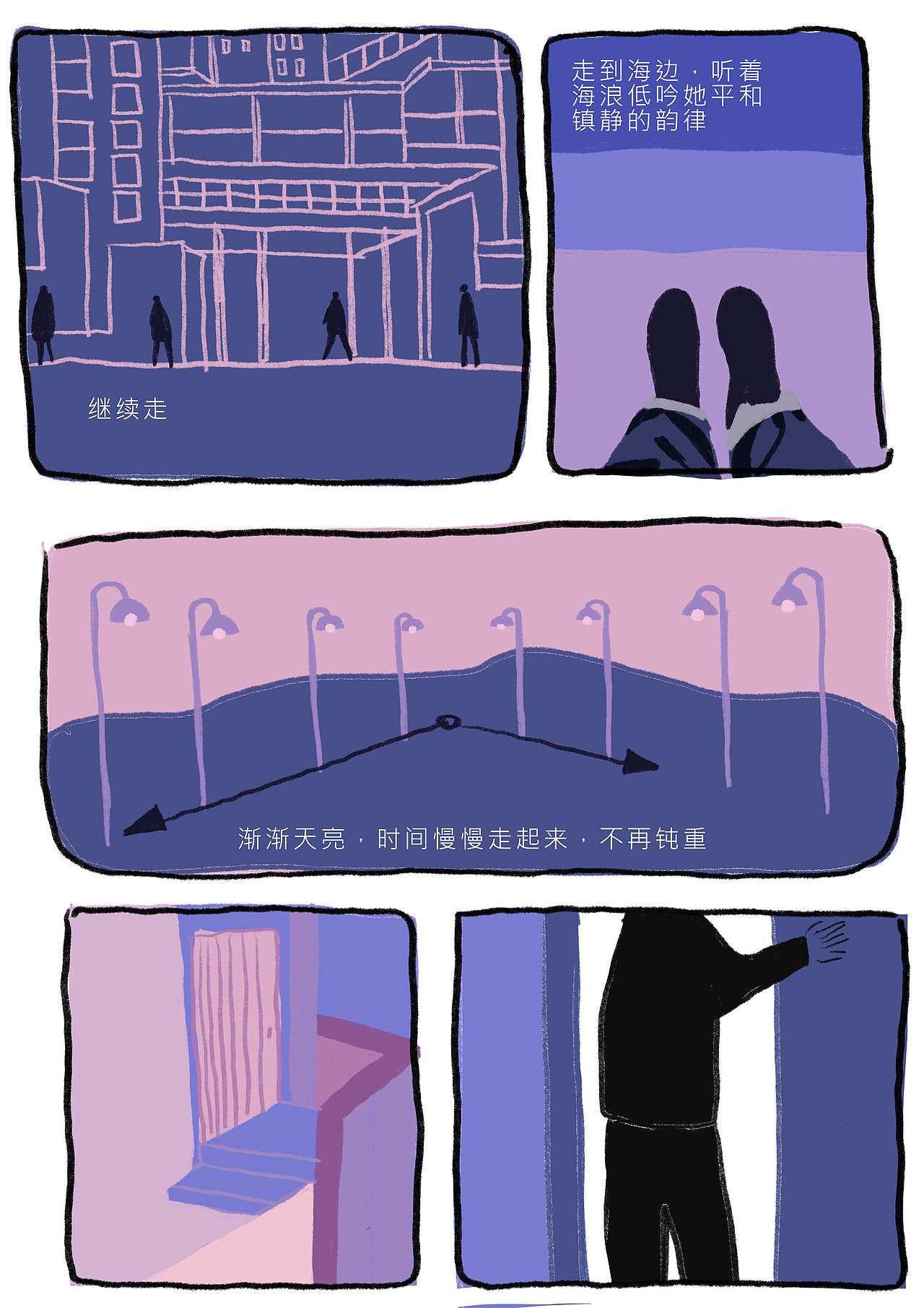 一个故事（图ZMTYwNjMzNTQ0） - 艺术插画 - 站酷设计师freakyfresh原创素材 - 站酷ZCOOL