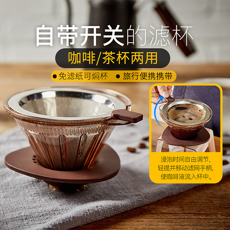 咖啡机磨豆机品测杯主图同心杯一体杯车图