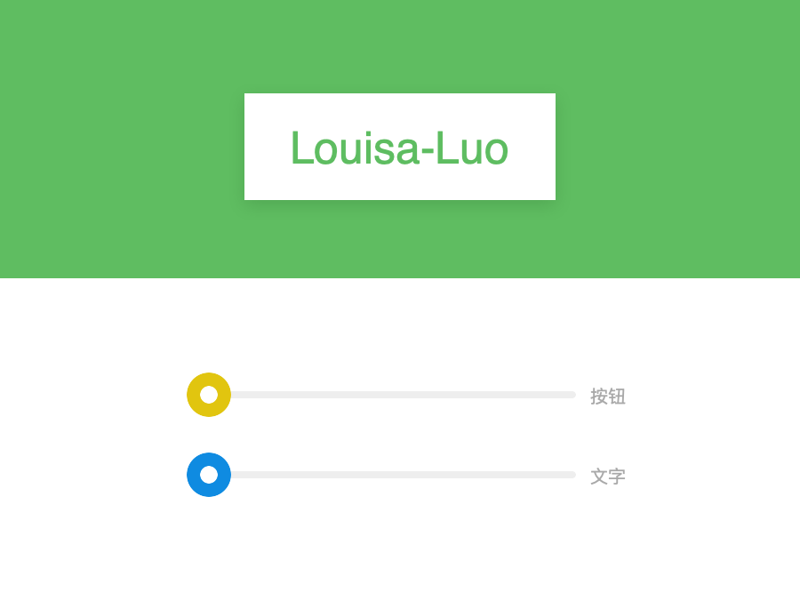 动效练习（图ZMTYzMDk4NzE2） - 交互/UE - 站酷设计师肆夕小神官原创素材 - 站酷ZCOOL