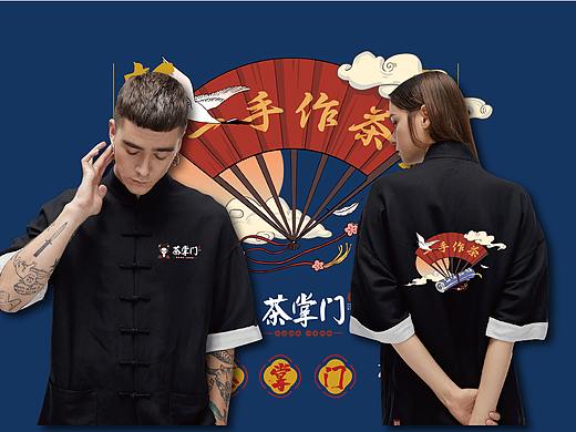 茶掌门