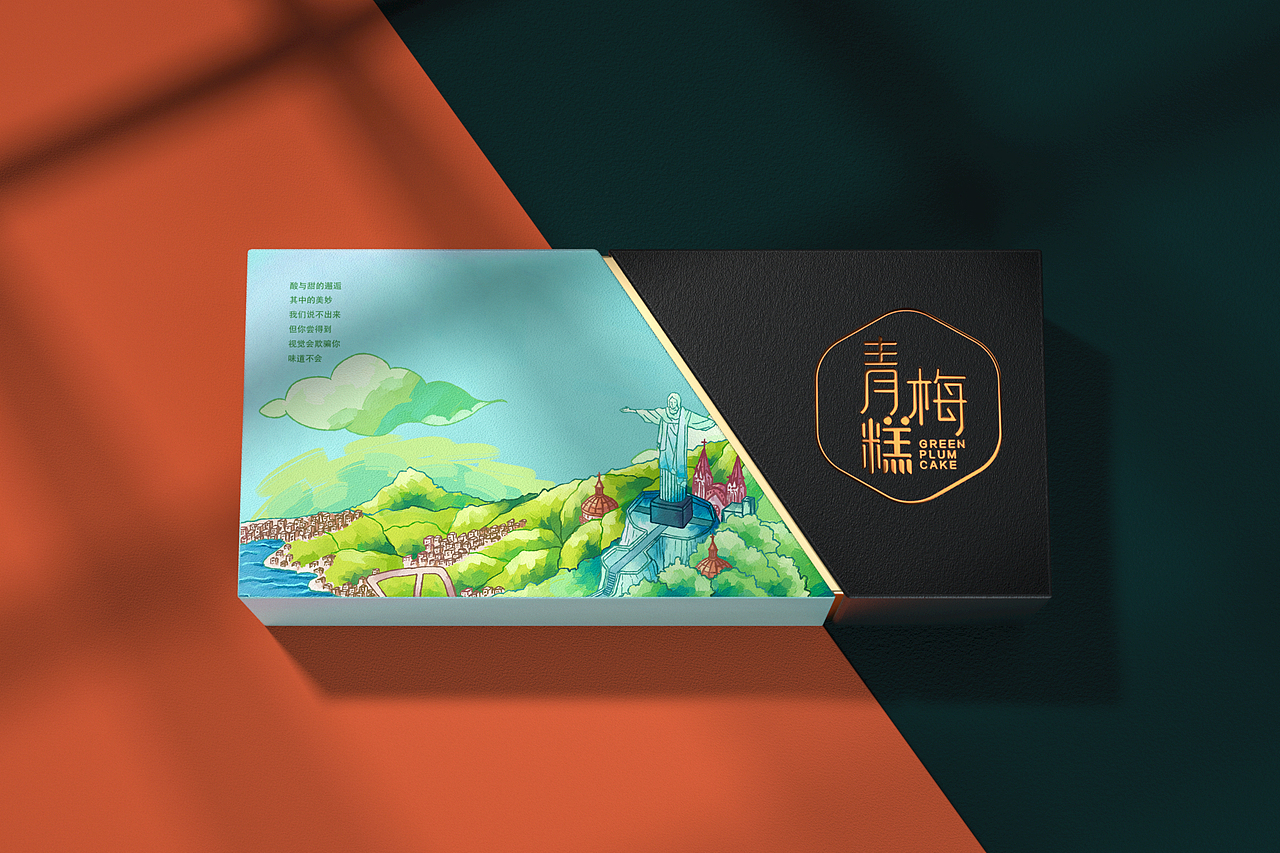 包装设计｜青梅糕—送给TA的酸甜滋味（图ZMjM0MDAzNDg4） - 包装 - 站酷设计师睿伯浩意原创素材 - 站酷ZCOOL