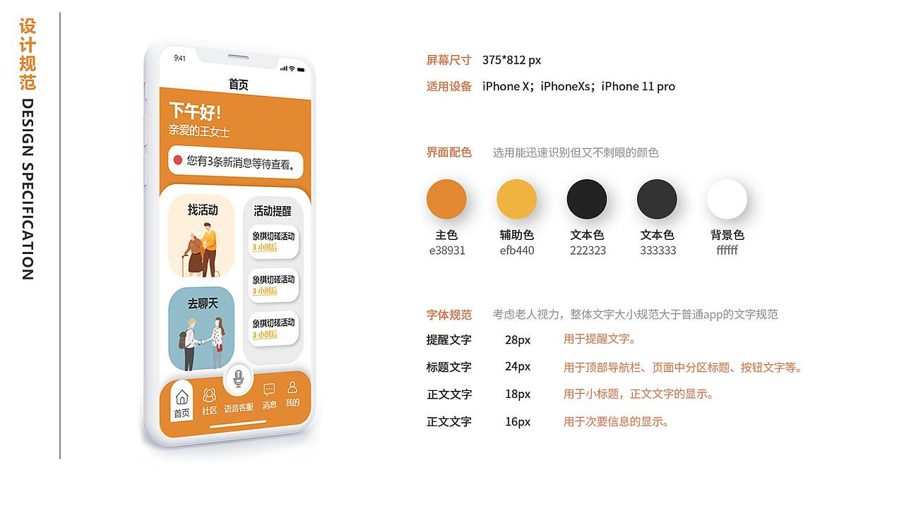 2020交互设计作品集（图ZMjYyODc1NzM2） - 交互/UE - 站酷设计师WaveWilds原创素材 - 站酷ZCOOL