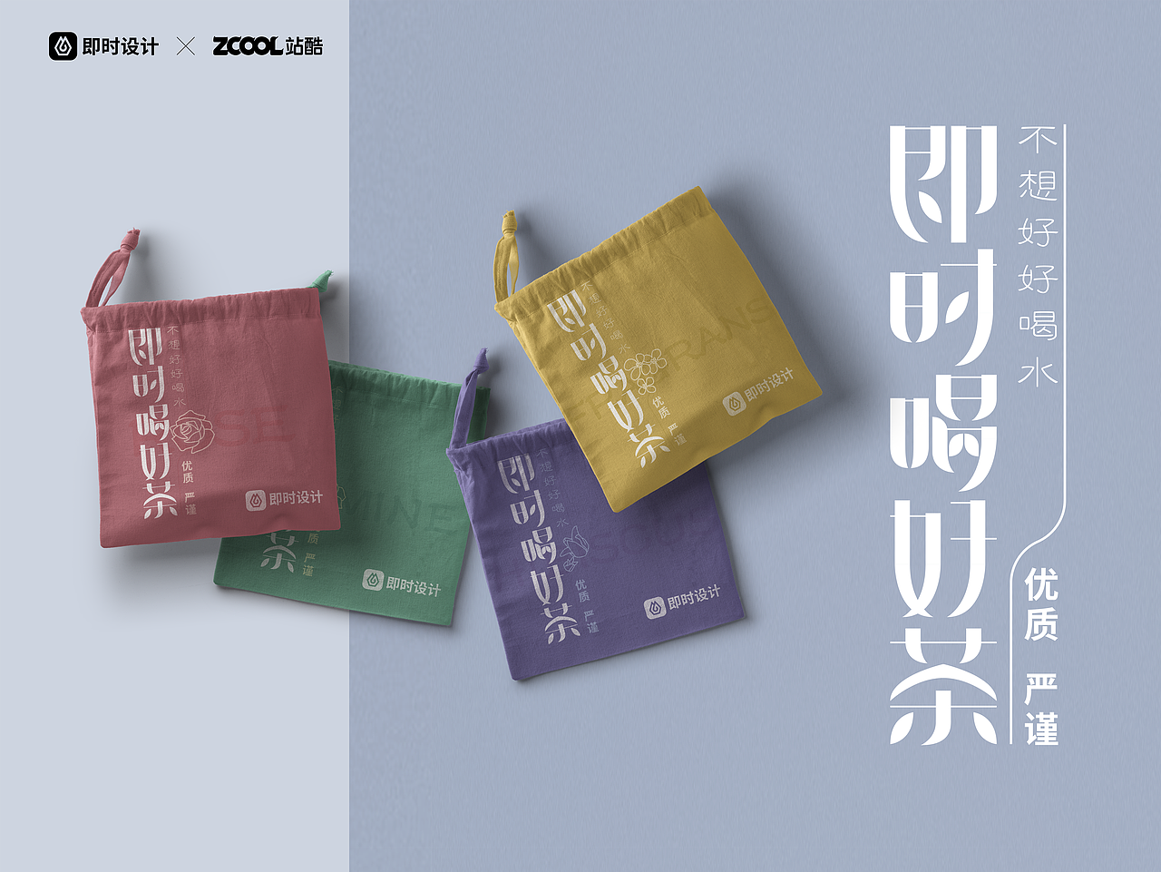 #即时造生活#不想好好喝水（图ZMzA5OTY2OTY0） - 宣传物料 - 站酷设计师胡猫头鹰原创素材 - 站酷ZCOOL