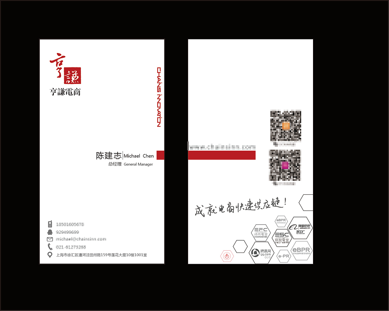 公司名片设计（图ZMjQ2ODI3ODg=） - 其他平面 - 站酷设计师xjw456123原创素材 - 站酷ZCOOL