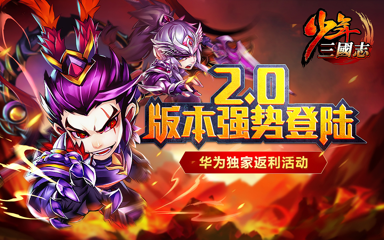 2015丨游戏banner第一辑（图ZMzgwNzE2Njg=） - 游戏/娱乐 - 站酷设计师RsuhC原创素材 - 站酷ZCOOL