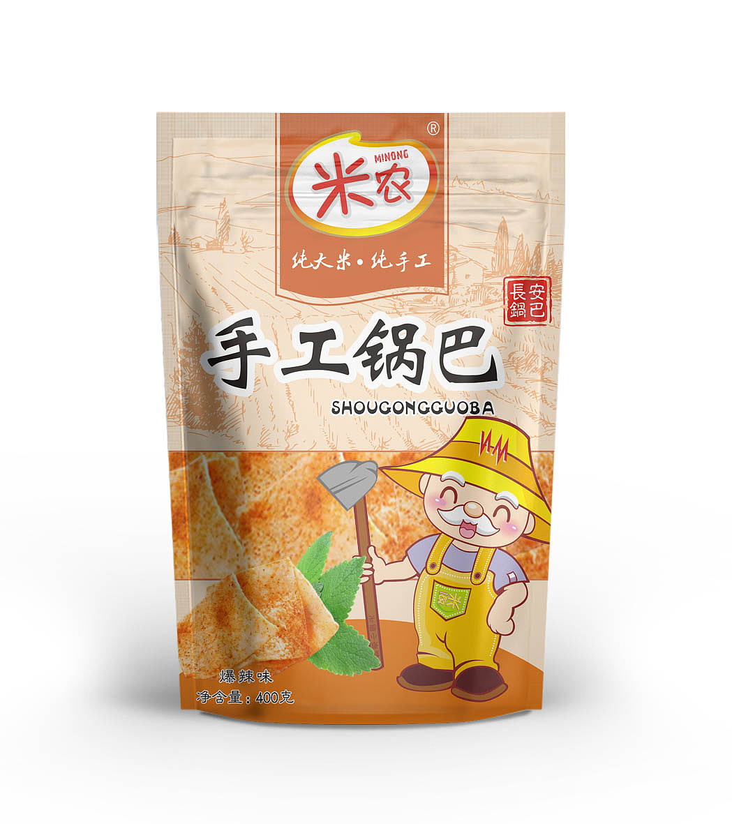 百吉猫手工锅巴袋子|平面|包装|jiashuirong - 原创作品 - 站酷