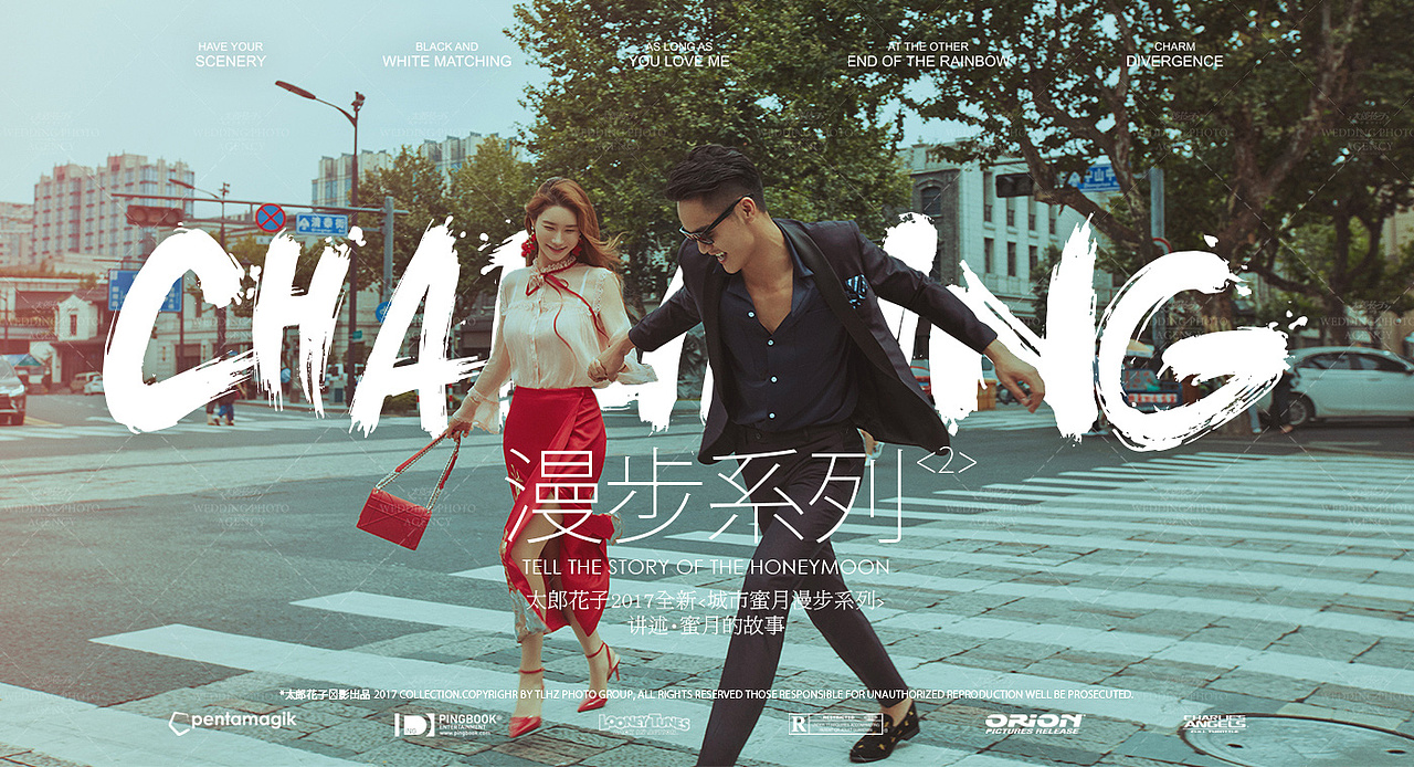 《漫步》婚纱摄影样片展示页面（图ZOTMxMjQwODg=） - 运营设计 - 站酷设计师Hsu小米原创素材 - 站酷ZCOOL