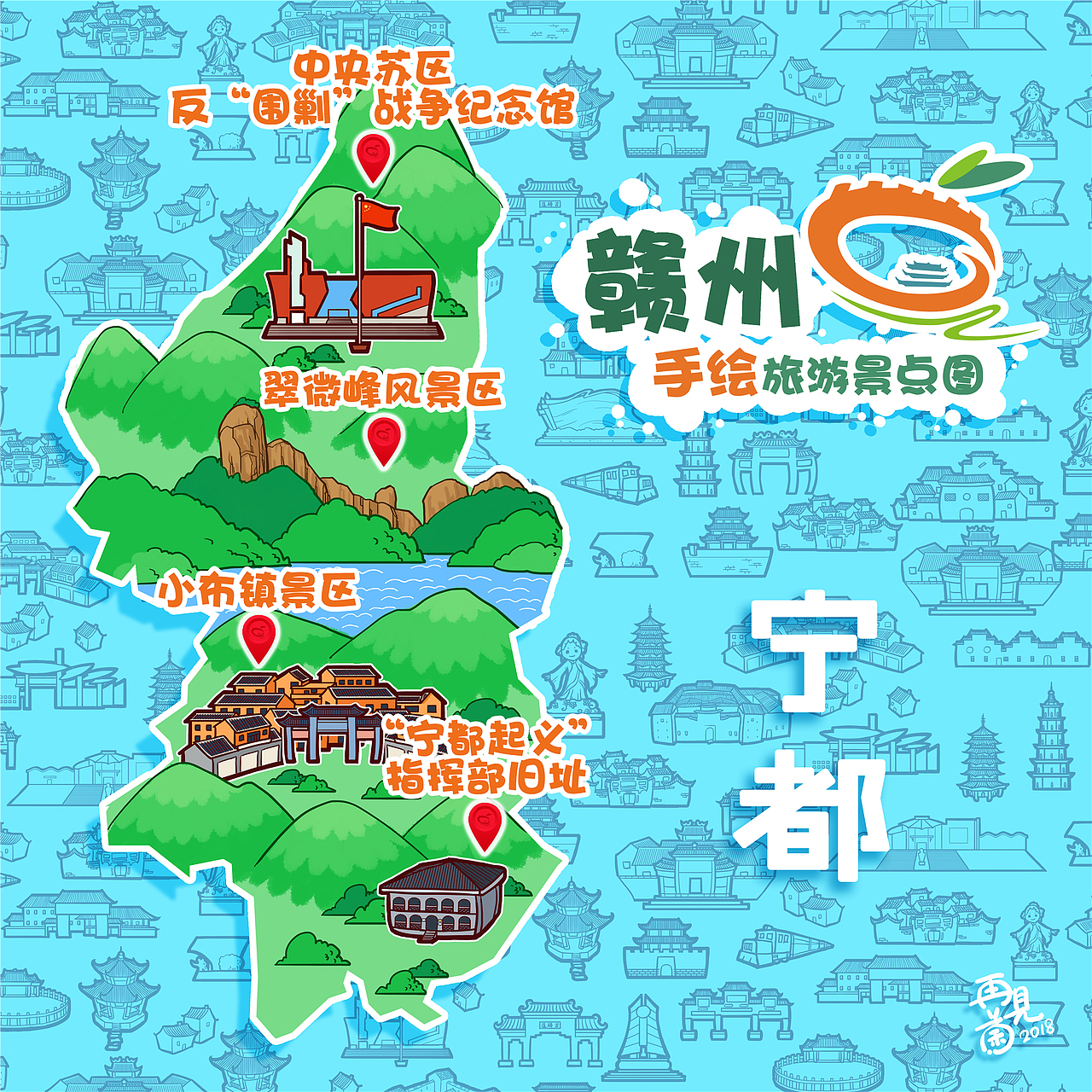 赣州手绘旅游景点图