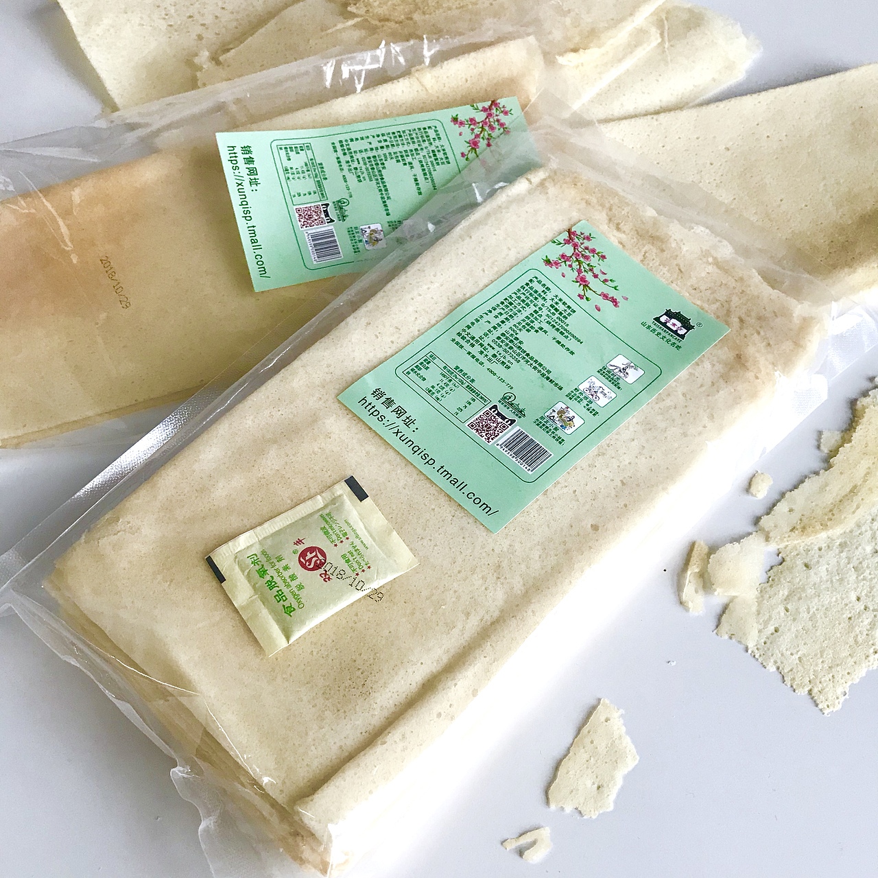 【丝网印刷】王思聪吃热狗图案大煎饼