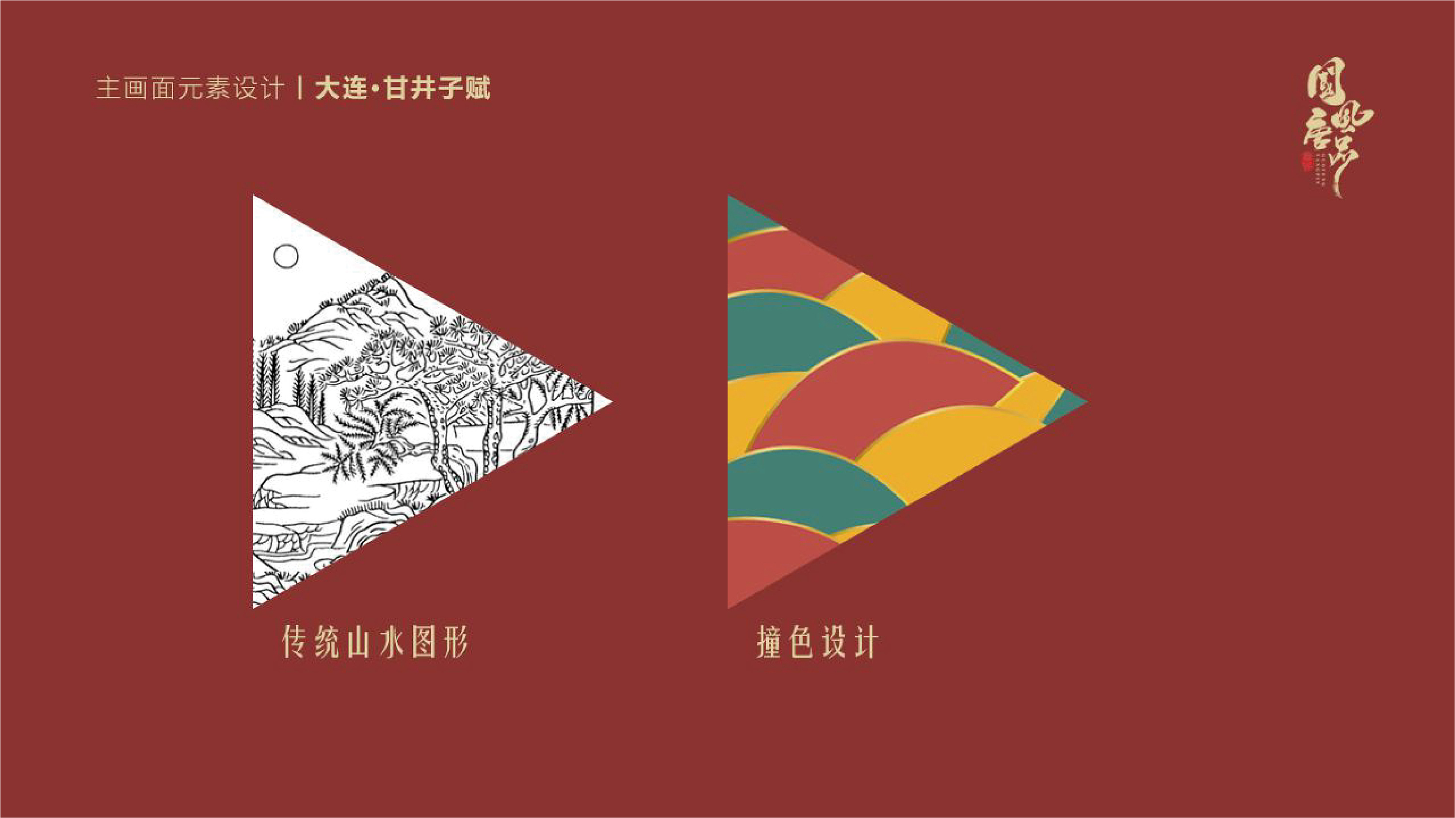 赋宣传品设计|平面|宣传物料|奇怪芥末在行走_原创作品-站酷zcool