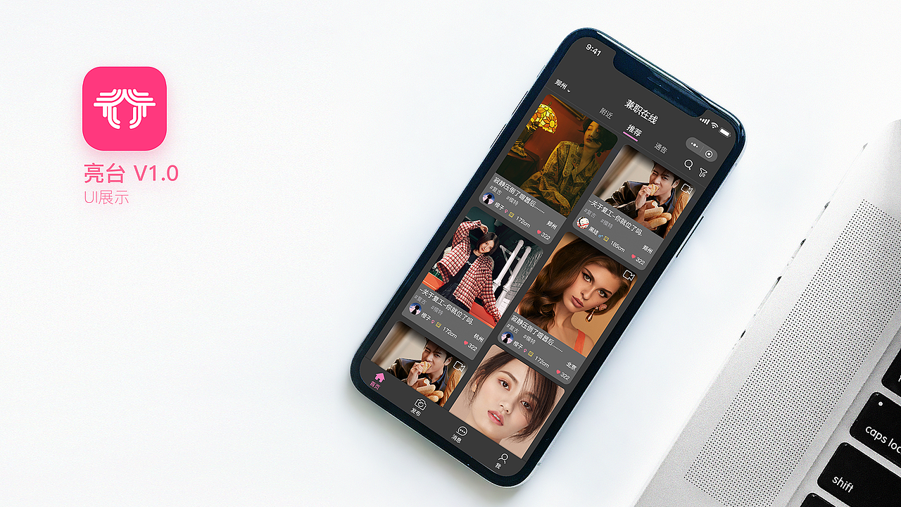 2018年到2020年这期间的部分作品集整理（图ZMjMyMzg3OTk2） - APP界面 - 站酷设计师wxn321原创素材 - 站酷ZCOOL