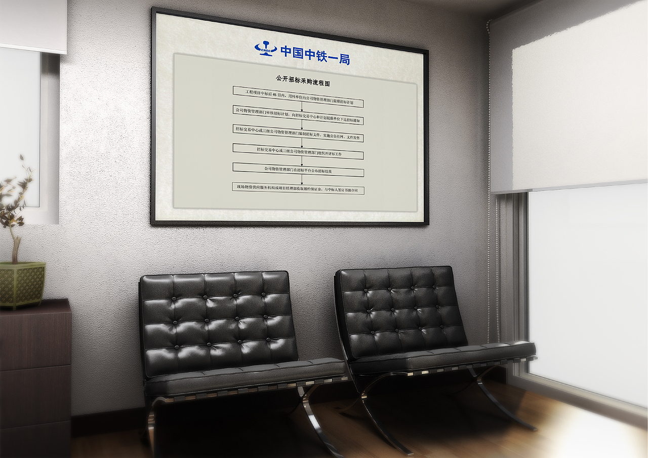 中国铁路工程集团有限公司企业标识征集作品（图ZMjM2MjI1NDg4） - Logo - 站酷设计师陈计萍原创素材 - 站酷ZCOOL