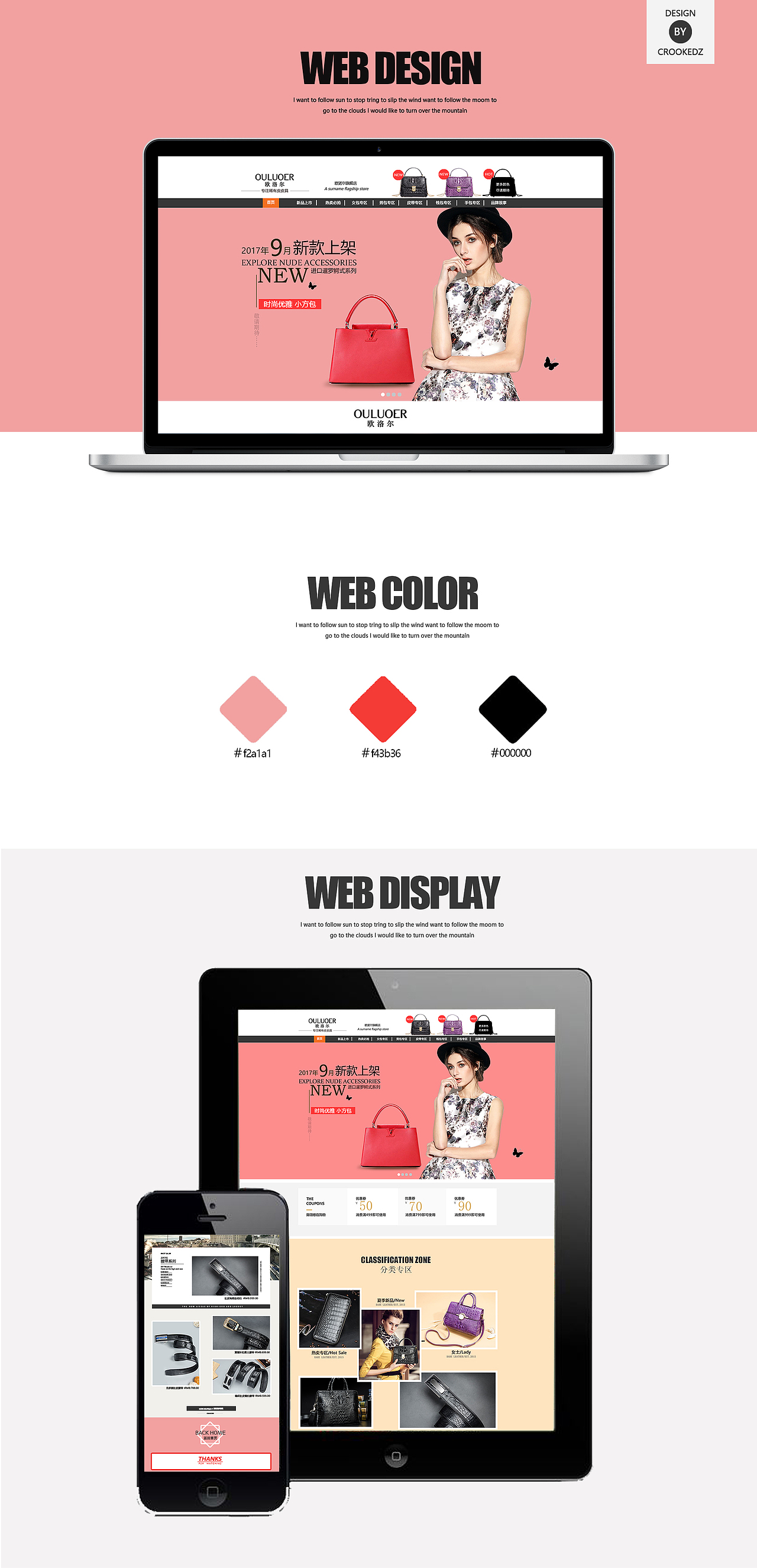 包包专题（图ZOTYyNzk3OTY=） - 电商 - 站酷设计师ymp1021原创素材 - 站酷ZCOOL