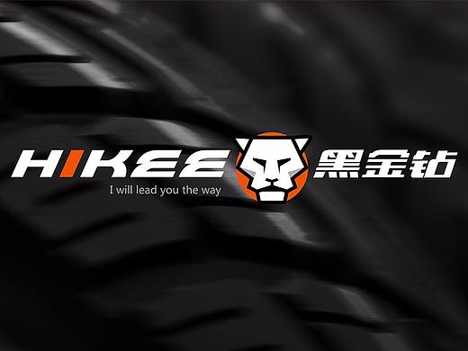 【醒狮】- HIKEE黑金钻高端卡客车轮胎品牌重塑