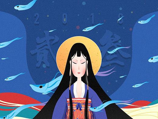 「贰叁」2018年插画作品集