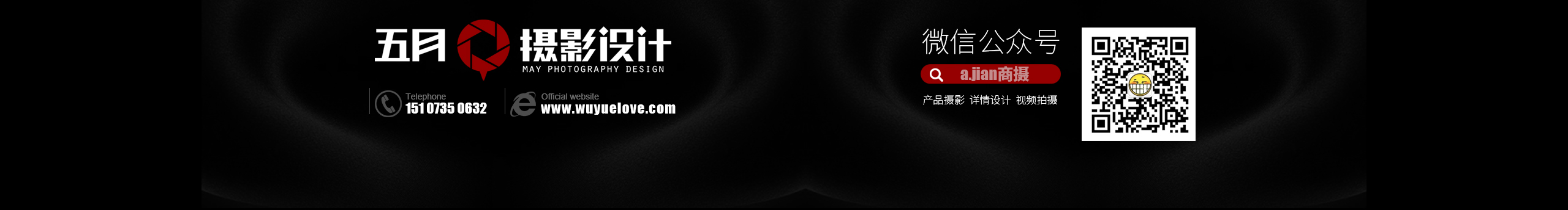 五月摄影设计公司的个人主页（封面预览） - 主页封面设置 - 站酷设计师五月摄影设计公司原创素材 - 站酷ZCOOL