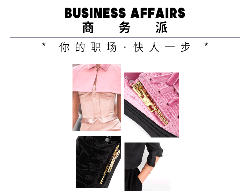 2019鞋类-公众号