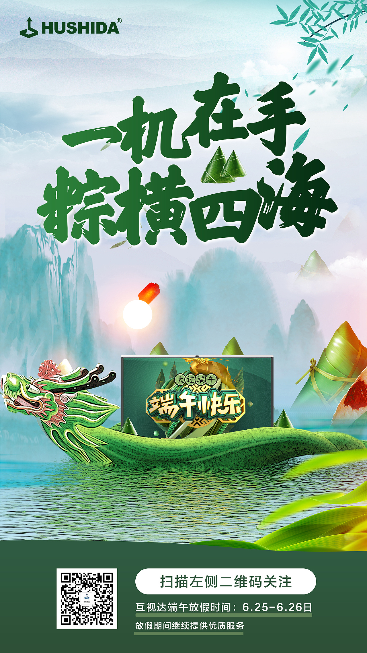 几个关联版式（图ZMjQwMTg1MTM2） - 电商 - 站酷设计师思绪踏星河原创素材 - 站酷ZCOOL