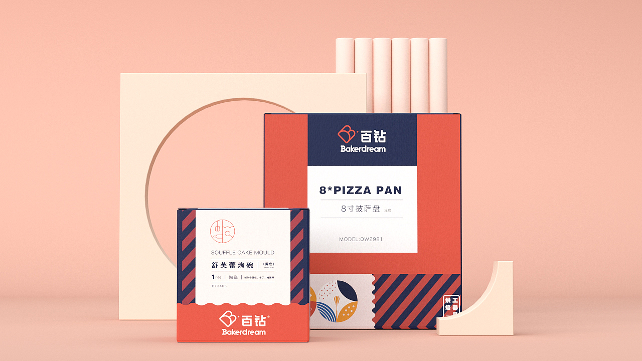 《Bakerdream 百钻》厨具品牌设计(2019年作品)