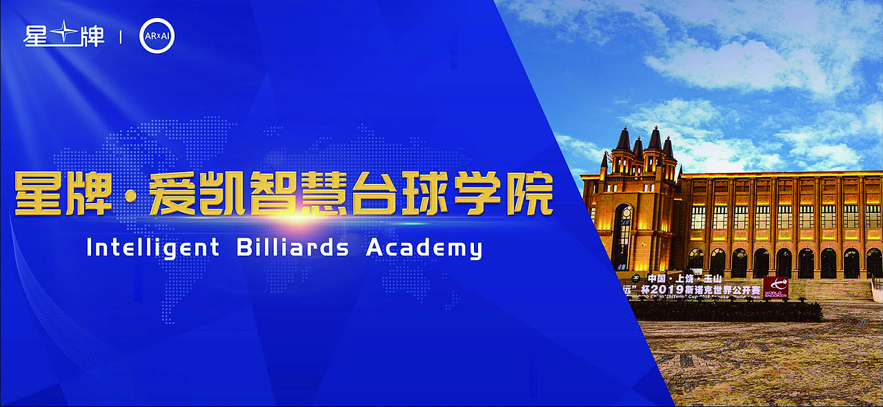 BANNER设计（图ZMjY2MTQ4NDU2） - 运营设计 - 站酷设计师叫我猩猩就好了原创素材 - 站酷ZCOOL