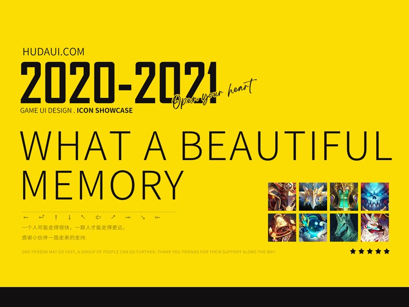 2021游戏ui总结--图标篇《What a beautiful  memory》