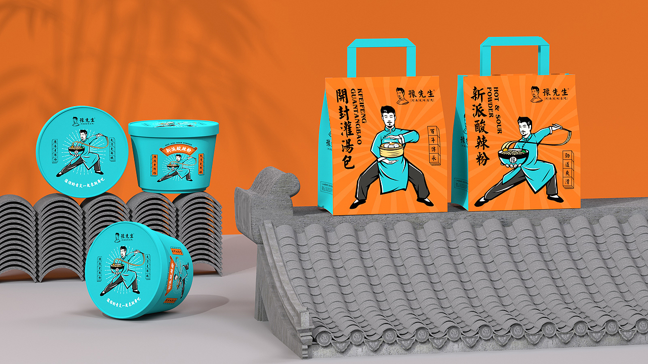 无限波丨豫先生丨餐饮品牌设计（图ZMzM0OTc5Nzk2） - 品牌 - 站酷设计师无限波设计原创素材 - 站酷ZCOOL