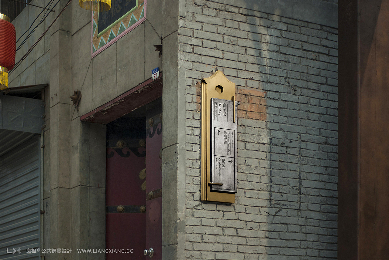 唤醒一座古城,从一套公共导视开始。