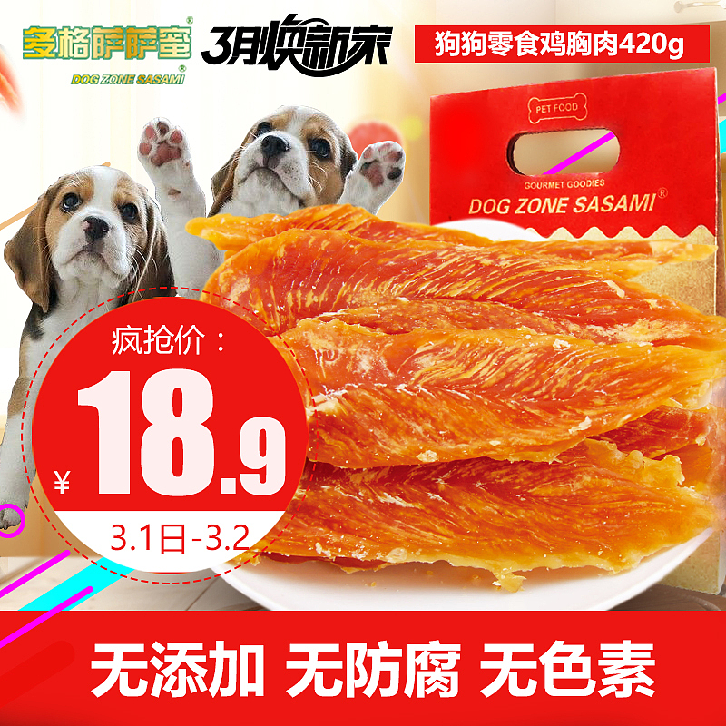 電子商務/主圖類/直通車/鉆展/零食/寵物/專題（圖ZNzE4OTk3NDg=） - 電商 - 站酷設計師愛笑的girl原創(chuàng)素材 - 站酷ZCOOL