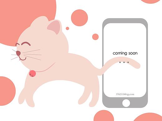 AE动画-coming soon