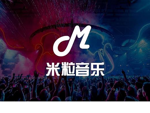 音乐app