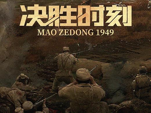 给电影《决胜时刻》画的一批概念图