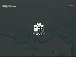 最后