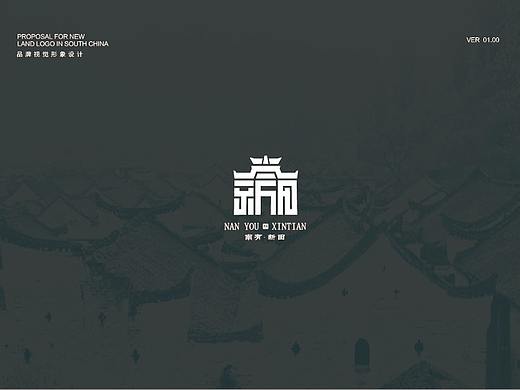 城市新田LOGO