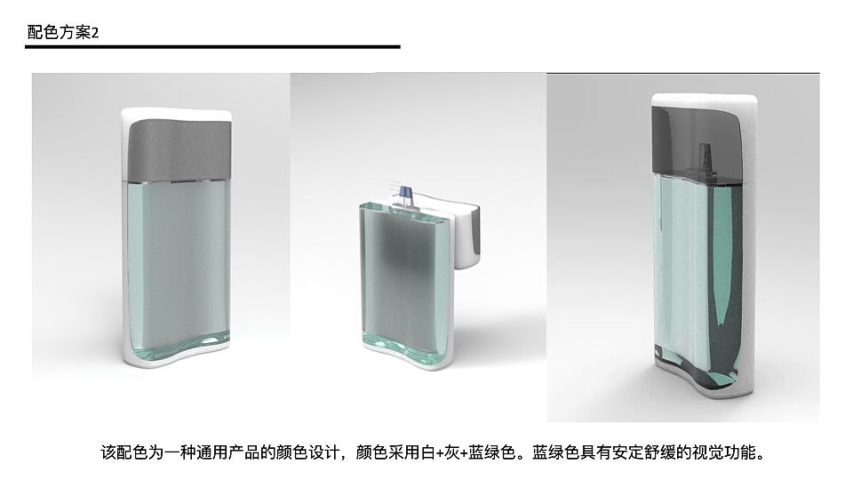 更加易用的眼药水包装设计（图ZMjI4MzA0NDU2） - 生活用品 - 站酷设计师GYL9原创素材 - 站酷ZCOOL