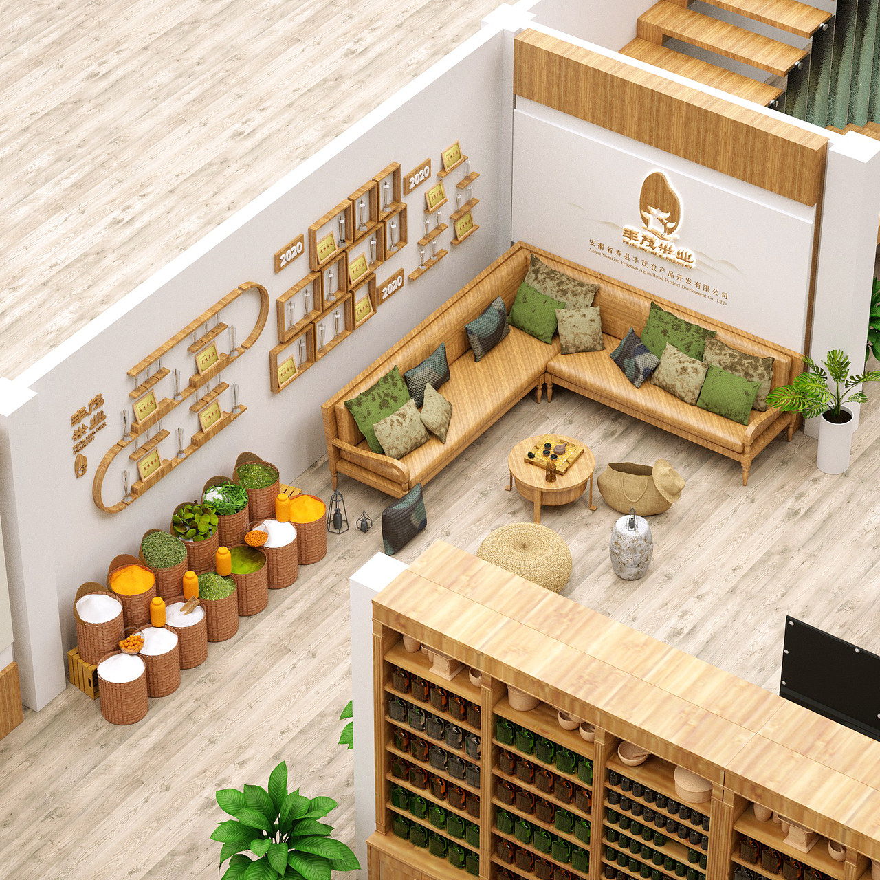 大米展厅设计