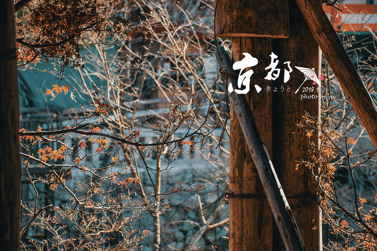 东瀛拾遗录（图ZMTE1OTgwMDEy） - 风光摄影 - 站酷设计师yu_qianqian原创素材 - 站酷ZCOOL