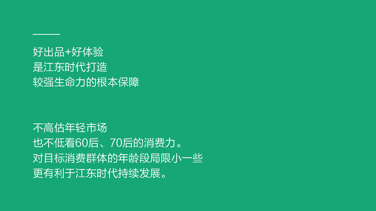 VI設(shè)計(jì) 餐飲品牌 餐飲設(shè)計(jì) 餐飲VI 品牌設(shè)計(jì) logo設(shè)計(jì)（圖ZMjA3MDI5MjI0） - 品牌 - 站酷設(shè)計(jì)師戊辰創(chuàng)意原創(chuàng)素材 - 站酷ZCOOL