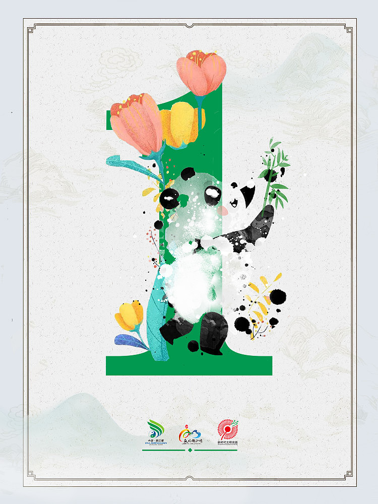 12340热线展板设计（图ZMjIxNjMwMTk2） - 宣传物料 - 站酷设计师LXY105121原创素材 - 站酷ZCOOL