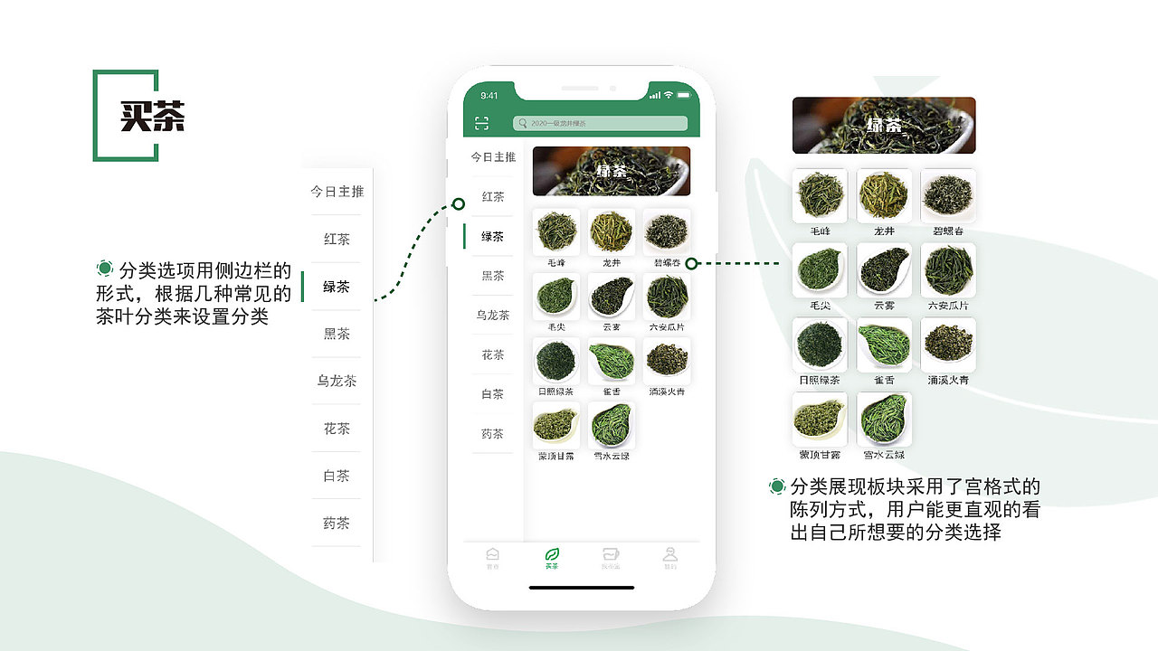 作品集（图ZMjIzOTc1MDg0） - APP界面 - 站酷设计师大坚果丿原创素材 - 站酷ZCOOL