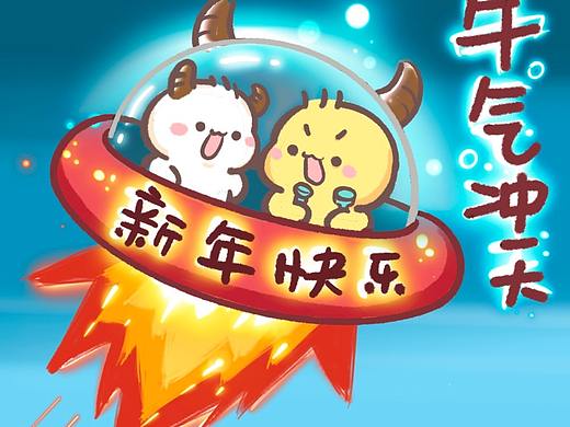 不二呆日常12